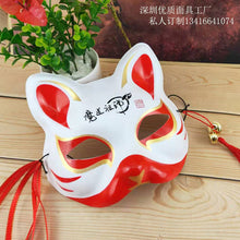 Load image into Gallery viewer, Christmas Style Cos Adult Full Face Cat Face Mask Anime Fox Dark Cat Festival