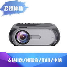 Load image into Gallery viewer, HD Home Projector Portable Mini Mini Home Led Cross-Border Projector