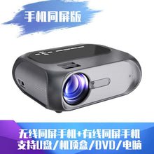 Load image into Gallery viewer, HD Home Projector Portable Mini Mini Home Led Cross-Border Projector