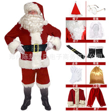 Load image into Gallery viewer, Christmas Outfit High-End Santa Claus Clothing Velvet