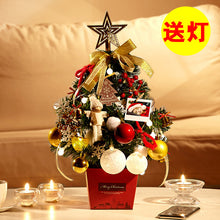 Load image into Gallery viewer, Festival Mini Christmas Tree Ornaments 50cm Desktop Christmas Tree with Light Golden Red