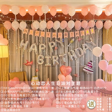 Load image into Gallery viewer, Christmas Decorative round Balloon Romantic Confession Noble Style Blue Theme Party Balloon Set