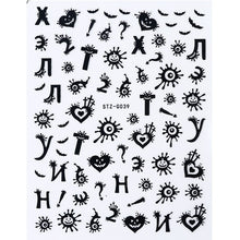 Load image into Gallery viewer, 1pc Spider Web Nail Stickers 3D Ghost Skull Pumpkin Transfer Foil Transfer DIY Manicure Slider Nail Art Decoration TRSTZG032-040