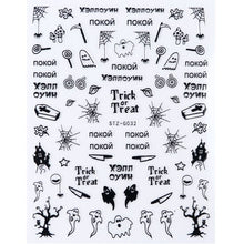 Load image into Gallery viewer, 1pc Spider Web Nail Stickers 3D Ghost Skull Pumpkin Transfer Foil Transfer DIY Manicure Slider Nail Art Decoration TRSTZG032-040