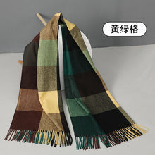 Load image into Gallery viewer, 2023 Autumn and Winter Simple Women's Plaid Scarf Shawl Thickened Thermal Long Artificial Cashmere Scarf
