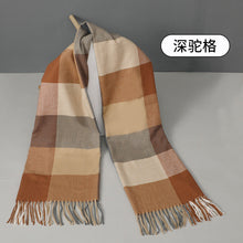 Load image into Gallery viewer, 2023 Autumn and Winter Simple Women's Plaid Scarf Shawl Thickened Thermal Long Artificial Cashmere Scarf