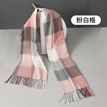 Load image into Gallery viewer, 2023 Autumn and Winter Simple Women's Plaid Scarf Shawl Thickened Thermal Long Artificial Cashmere Scarf