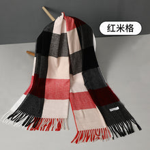 Load image into Gallery viewer, 2023 Autumn and Winter Simple Women's Plaid Scarf Shawl Thickened Thermal Long Artificial Cashmere Scarf