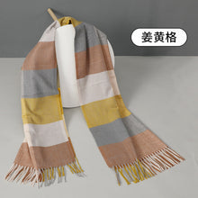 Load image into Gallery viewer, 2023 Autumn and Winter Simple Women's Plaid Scarf Shawl Thickened Thermal Long Artificial Cashmere Scarf