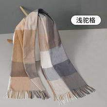 Load image into Gallery viewer, 2023 Autumn and Winter Simple Women's Plaid Scarf Shawl Thickened Thermal Long Artificial Cashmere Scarf