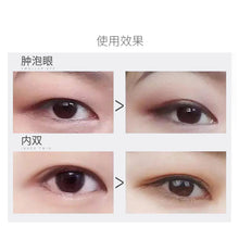 Load image into Gallery viewer, Eye Essential Oil Eye Care Moisturizing Eye Corner Opening Eye Pattern Massage Nose Beauty Facial Essential Oil