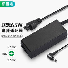 Load image into Gallery viewer, NEWLlano(llano)Lenovo Laptop Charger19.5V6.15A 120WApplicable to Power AdapterY580 Y510P Y430PThorTR G150SHasee God of