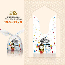 Load image into Gallery viewer, 30PCS Eid Mubarak Rabbit Ear Bags Candy Gift Bags Muslim Islamic Festival Party Baking Package Ramadan Kareem Favors Supplies