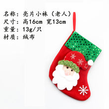 Load image into Gallery viewer, Christmas Decoration Supplies for the Elderly Little Socks Christmas Tree Pendant Christmas Stockings Gift Bag Christmas Bag