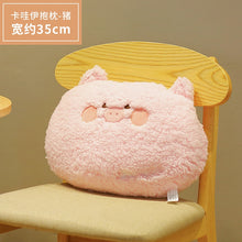 Load image into Gallery viewer, 35cm kawaii Animal Teddy Bear Rabbit Frog Tiger Pig Plush Toys Cartoon Stuffed Soft Pillow Back Sofa Cushion for Girls Kids