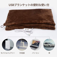 Load image into Gallery viewer, 45x80cm USB Electric Heating Shawl Washable 3 Heat Settings with Timing Function Heated Blanket #W0