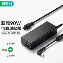 Load image into Gallery viewer, NEWLlano(llano)Lenovo Laptop Charger19.5V6.15A 120WApplicable to Power AdapterY580 Y510P Y430PThorTR G150SHasee God of