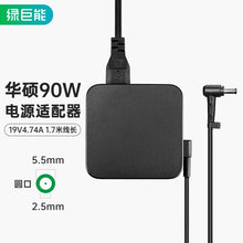 Load image into Gallery viewer, NEWLlano(llano)Laptop Charging Cable 19V4.74A 90WUniversalK550D/ADP-90YDB/EXA1202YH/A8/F8/X81Power Adapter XD76
