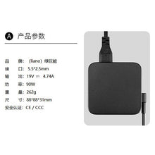 Load image into Gallery viewer, NEWLlano(llano)Laptop Charging Cable 19V4.74A 90WUniversalK550D/ADP-90YDB/EXA1202YH/A8/F8/X81Power Adapter XD76