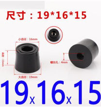 Load image into Gallery viewer, 8pcs Anti Slip Furniture Legs Feet Black Speaker Cabinet Bed Table Box Conical Rubber Shock Pad Floor Protector Furniture Parts