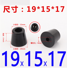 Load image into Gallery viewer, 8pcs Anti Slip Furniture Legs Feet Black Speaker Cabinet Bed Table Box Conical Rubber Shock Pad Floor Protector Furniture Parts