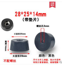 Load image into Gallery viewer, 8pcs Anti Slip Furniture Legs Feet Black Speaker Cabinet Bed Table Box Conical Rubber Shock Pad Floor Protector Furniture Parts