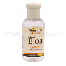 Load image into Gallery viewer, Plant Vitamin E Morning and Evening Essential Oil Facial Body Skin Care Tender and Smooth Skin Reduce Dry Wrinkles