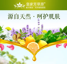 Load image into Gallery viewer, Moisturizing Massage Oil 30ml Cylinder Aromatherapy Oil Foot Massage