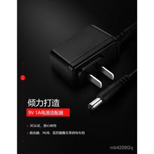Load image into Gallery viewer, NEWLlano(llano)9V1APower Adapter Wireless Router Switch Surveillance Camera Charger TP-LINKMercury Swift Power CordDCOu