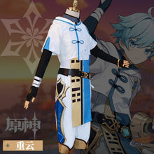 Load image into Gallery viewer, Anime Game Genshin Impact Chongyun Uniform Outfit Cosplay Halloween Party Costumes Men Women Wig Cosplay Unisex Anime Carnival