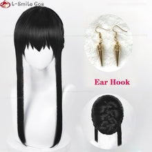 Load image into Gallery viewer, Anime SPY×FAMILY Yor Forger Long Black Cosplay Wig Hair Heat Resistant Synthetic SPY FAMILY Halloween Role Play Wigs + Wig Cap