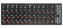 Load image into Gallery viewer, 2PCS Keyboard Sticker Russian Language Letter Sticker Film with Light Color Laptop Keyboard Cover