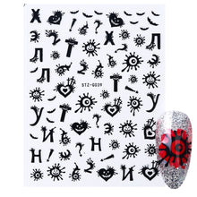 Load image into Gallery viewer, Cute Cartoon Skull Nail Stickers Spooky Halloween Decoration Ghost Bat Evil Pumpkin Sliders For Manicure Blood Nail Decal GLF886