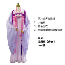 Load image into Gallery viewer, Cool cosplay Wei Wuxian Cosplay Mo Xuanyu Costume Grandmaster of Demonic Cultivation Cosplay Mo Dao Zu Shi Costume Men