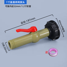 Load image into Gallery viewer, IBC tank adapter water cube valve fittings Garden irrigation connector Easy use Hose Switch Faucets High quality