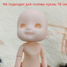 Load image into Gallery viewer, New Edition 10.5cm Dolls Body 13 Movable Jointed for 1/12 BJD Doll Toy Nude Body Accessories Not Suitable for 16CM Doll Head