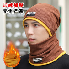 Load image into Gallery viewer, Winter Warm Knitted Hat Men's Korean-Style Fashionable Ear Protection Winter Fleece-Lined Thickened Outdoor Cycling