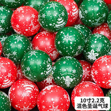Load image into Gallery viewer, Christmas Balloons 10-Inch 12-Inch Thickened Rubber Balloons Party Decoration Balloon round Printing