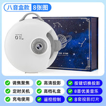 Load image into Gallery viewer, Galaxy Projection Lamp Creative Bedroom Bluetooth Music Atmosphere Projector Starry Table Lamp Small Night Lamp Gift