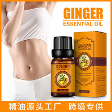 Load image into Gallery viewer, Ginger Essential Oil Fever Body Massage Essential Oil 10ml30ml