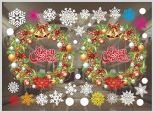 Load image into Gallery viewer, Christmas Decorations Colorful Christmas Window Stickers White Snowflake Wall Stickers Window Dressing Seamless Window Stickers