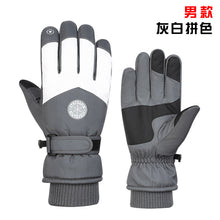 Load image into Gallery viewer, Women's Winter Touch Screen Ski Gloves Outdoor Waterproof Windproof Warm Riding Gloves Fleece-Lined Mountaineering