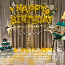 Load image into Gallery viewer, Christmas Birthday Decoration Balloon Set Golden Birthday Scene Layout Party Balloon
