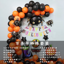 Load image into Gallery viewer, Halloween Balloon Set Cartoon Ghost Tree Balloon Arch Ghost Festival Carnival Party Layout