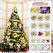 Load image into Gallery viewer, Christmas Tree Set 1.5, 1.8, 2.1M Shopping Mall Home Luminous Christmas Decoration Christmas Tree Set