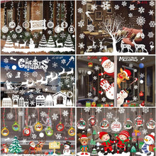 Load image into Gallery viewer, Christmas Decorations Colorful Christmas Window Stickers White Snowflake Wall Stickers Window Dressing Seamless Window Stickers