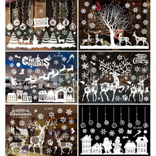 Load image into Gallery viewer, Christmas Decorations Colorful Christmas Window Stickers White Snowflake Wall Stickers Window Dressing Seamless Window Stickers
