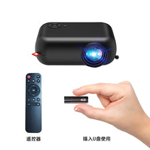 Load image into Gallery viewer, Factory A10 Mini Projector Home Portable Outdoor Same Screen with Mobile Phone Projector HD 1080P Wholesale