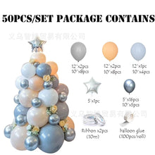 Load image into Gallery viewer, Christmas Dedicated for Christmas Tree Five-Pointed Star Decoration Scene Layout Balloon Set Construction