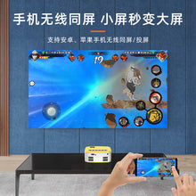 Load image into Gallery viewer, Manufacturer T20 Wireless Mobile Phone Projector Home Mini Led Miniature Portable Children's Small HD Projector